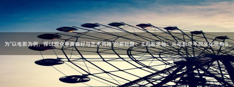 泡泡影视 电影天堂：为\