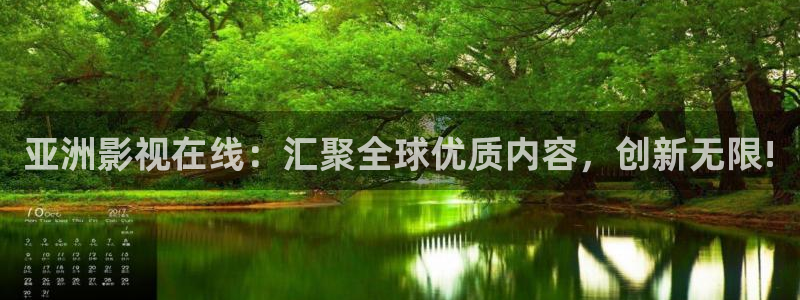 我们与恶的距离 电影天堂：亚洲影视在线：汇聚全球优质内容，创新无限!